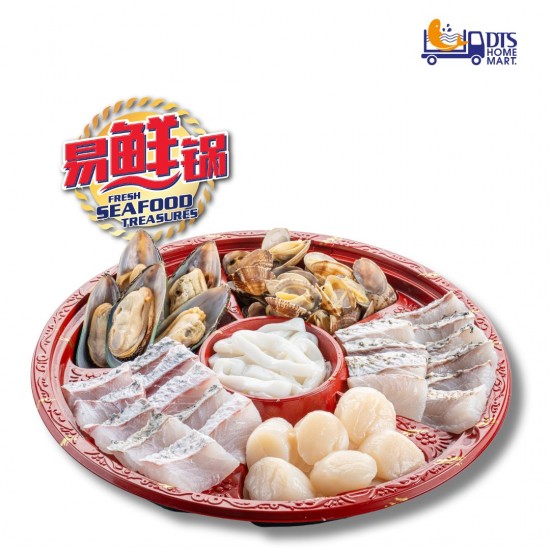 Fresh Seafood Treasures 易鲜锅 （Suitable for 3-4 ppl 适合3-4人享用）