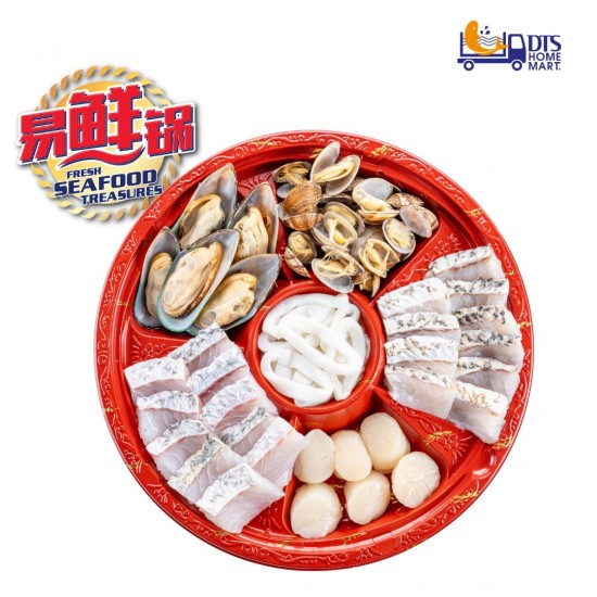 Fresh Seafood Treasures 易鲜锅 （Suitable for 3-4 ppl 适合3-4人享用）